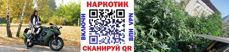 Купить закладку Каннабис COCAIN Меф Стерлитамак
