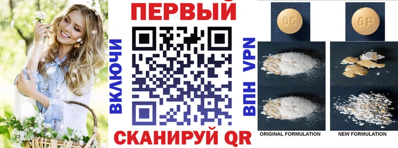 Купить где Стерлитамак Amphetamine 97%