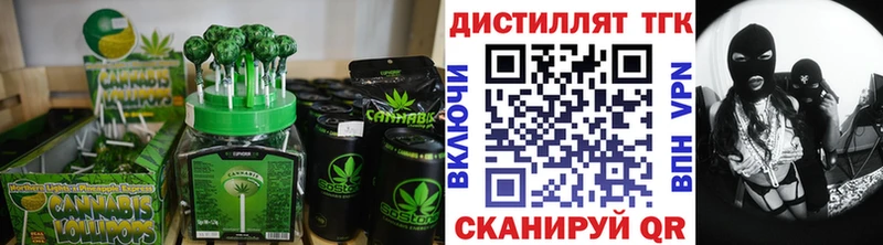 Купить  Стерлитамак  Canna-Cookies марихуана 