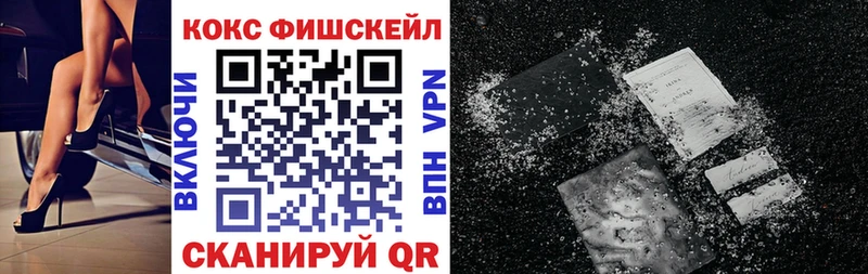 КОКАИН VHQ  Купить где  Стерлитамак 