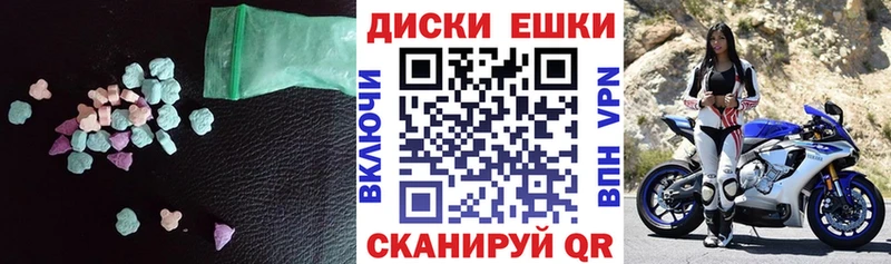 Экстази TESLA  Купить где  Стерлитамак 