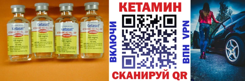 Купить  Стерлитамак  КЕТАМИН ketamine 