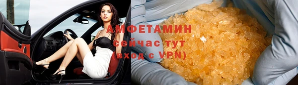 сатива Нефтекумск