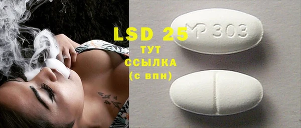 спиды Нея