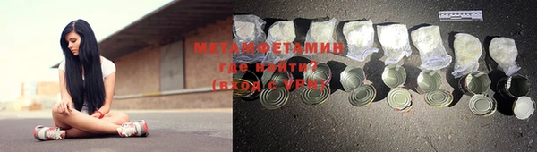 mix Нефтегорск