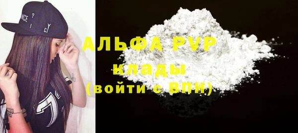 сатива Нефтекумск