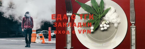 mix Нефтегорск