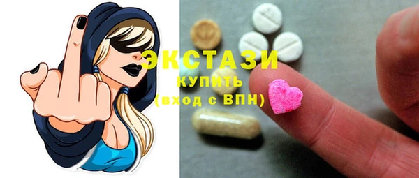 спиды Нея