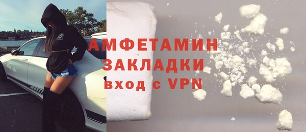 спиды Нея