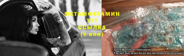 mix Нефтегорск