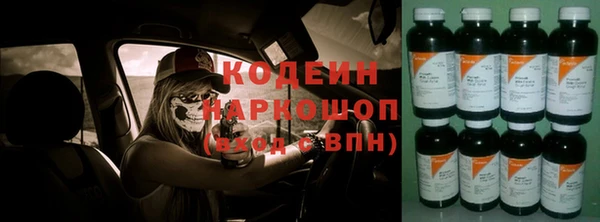 спиды Нея