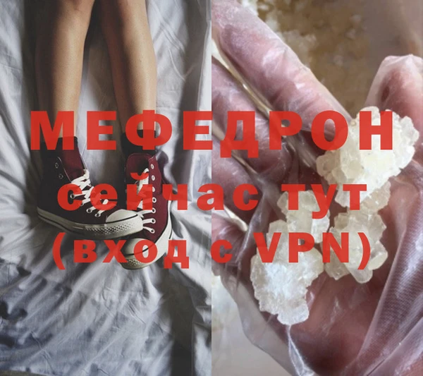 mix Нефтегорск