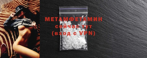 спиды Нея