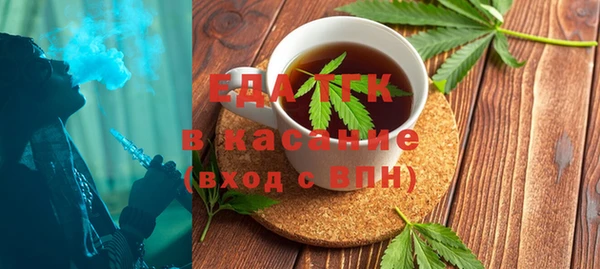 сатива Нефтекумск
