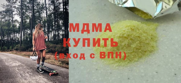 сатива Нефтекумск