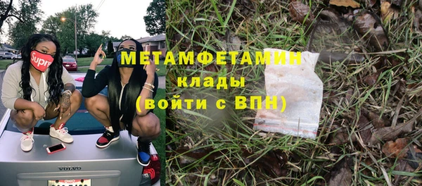 сатива Нефтекумск