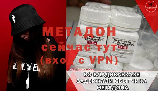 сатива Нефтекумск