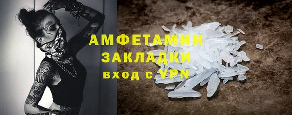 спиды Нея