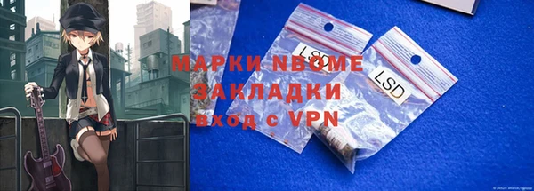 сатива Нефтекумск