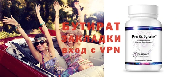 mix Нефтегорск