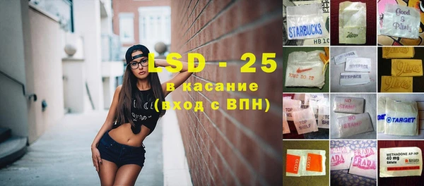 спиды Нея
