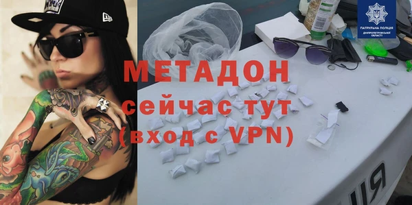 сатива Нефтекумск