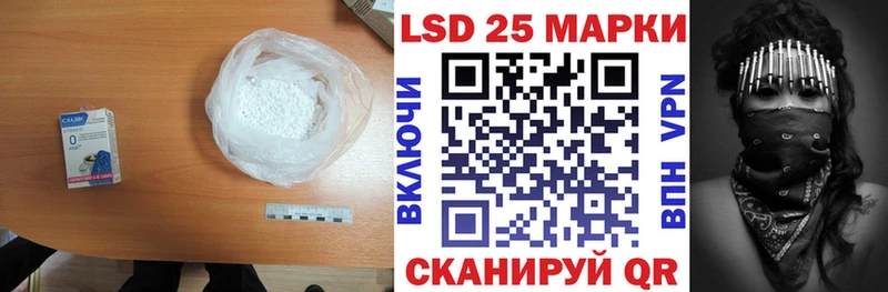 ЛСД экстази кислота  Купить где  Стерлитамак 