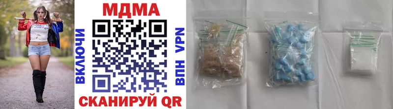 Купить где  Стерлитамак  МДМА молли 