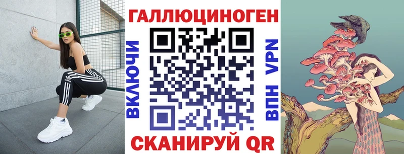 Купить  Стерлитамак  Псилоцибиновые грибы ЛСД 
